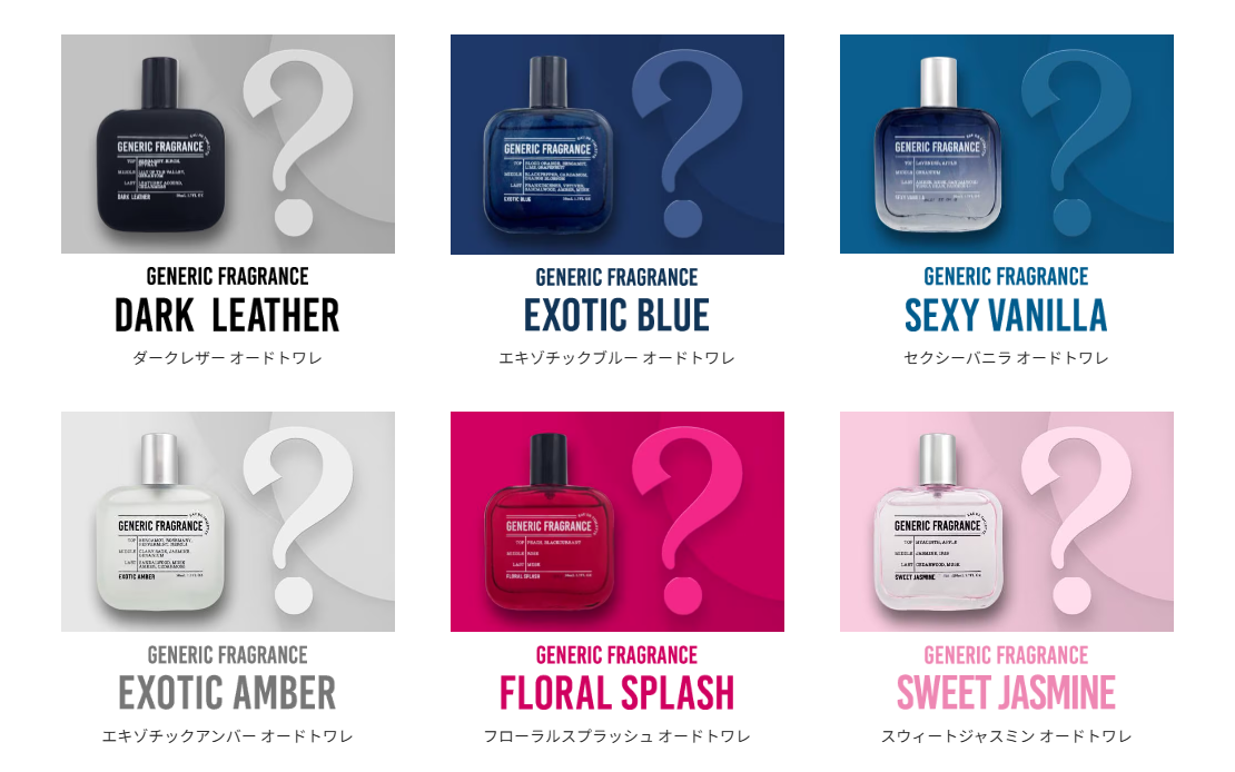 ジェネリックフレグランスセット 18個 ジェネリックフレグランスセット 18個 ドンキの驚愕そっくり商品